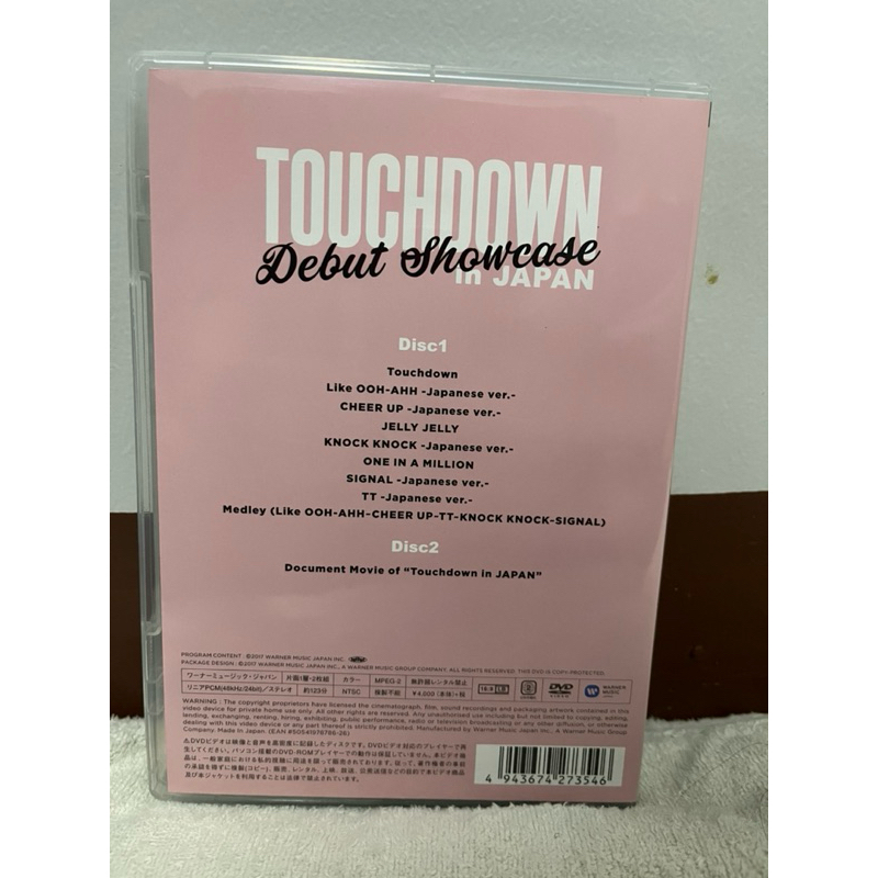 [มือสอง] DVD Twice Debut Showcase 'Touchdown in Japan' | Shopee Thailand