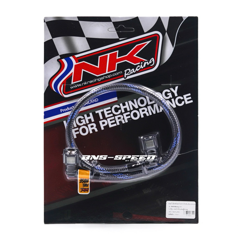 NK Racing สายน้ำมันถักพร้อมหัวปลดเร็ว Monkey125 GEN 1/GEN 2 | Shopee ...