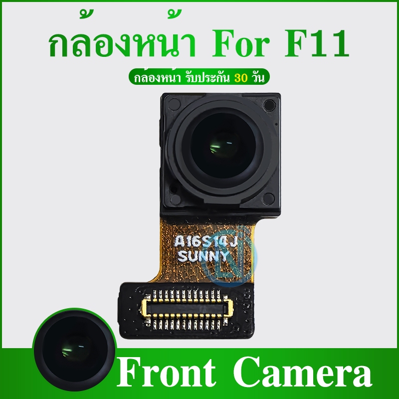 แพรกล้องหน้า ( Front Camera ) F11 | Shopee Thailand