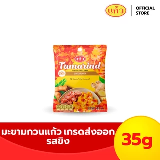 แก้ว มะขามกวน รสขิง ขนาด 35 กรัม ( ของฝาก กาญจนบุรี ขนมไทย ขนมกินเล่น ) photo
