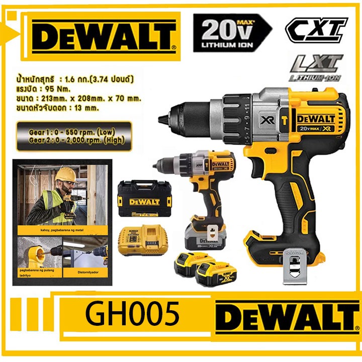 DEWALT DCD996 20Vไขควงกระแทกไร้แปรงถ่าน เครื่องมือไฟฟ้าไร้สายพร้อม ...