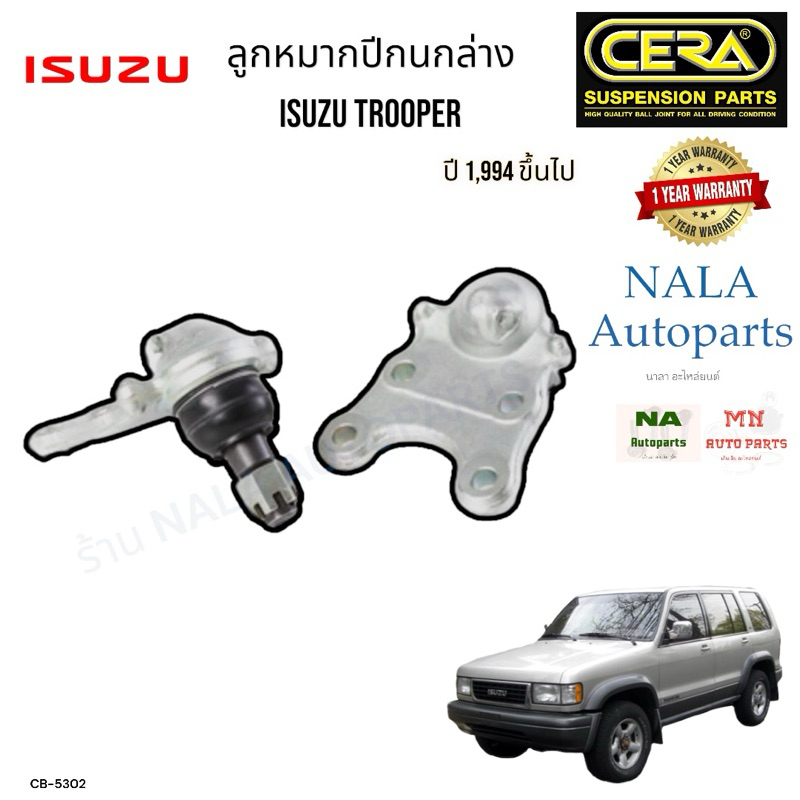 zippo ライター ISUZU TROOPER