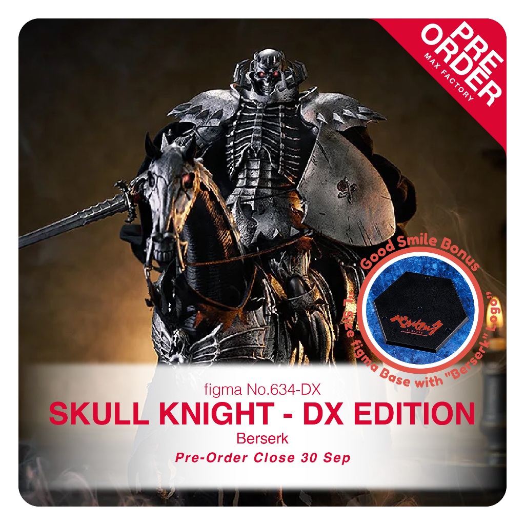 Précommande Sept 2025 – Figma Berserk Skull Knight DX 17cm – Max Factory – Figurine Neuve