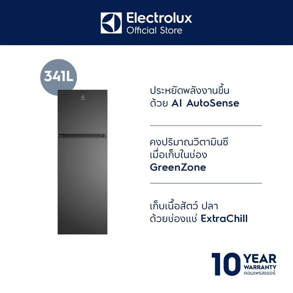 Electrolux ETM3400L-B ตู้เย็น 2 ประตู ช่องแช่แข็งด้านบน ความจุรวมสุทธิ 503 ลิตร (12 คิวบิกฟุต) สีดำ