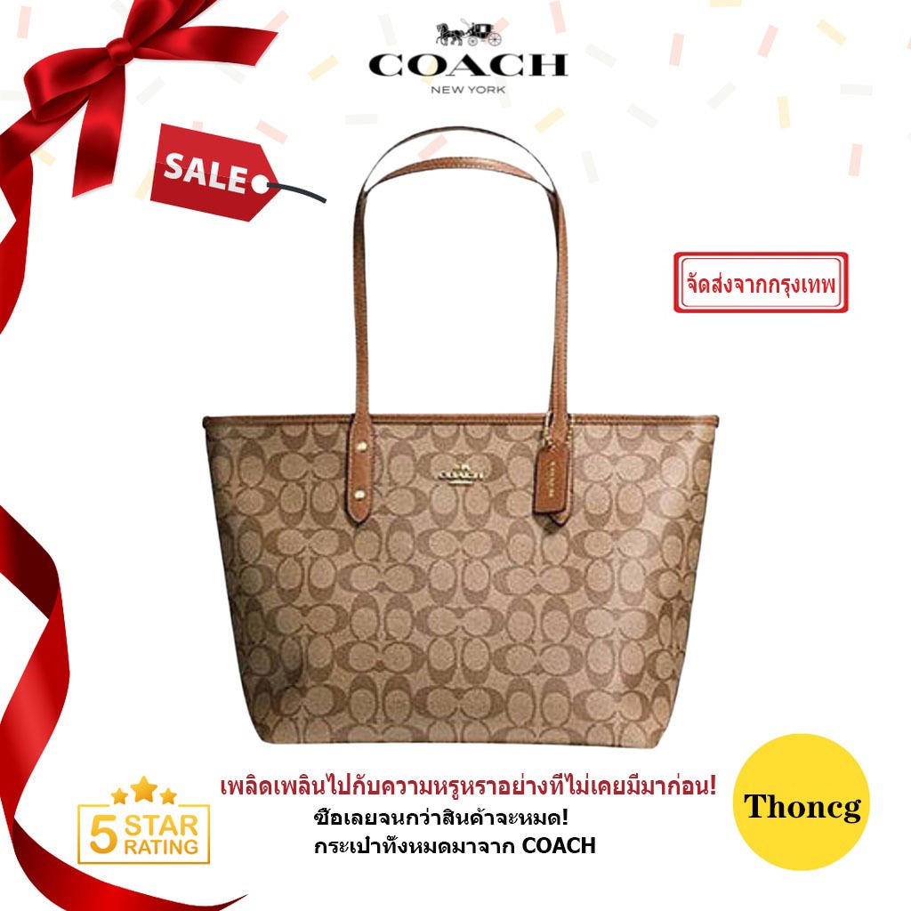 Outlet 100 coach F58292 Crossbody Bag Shopee Thailand