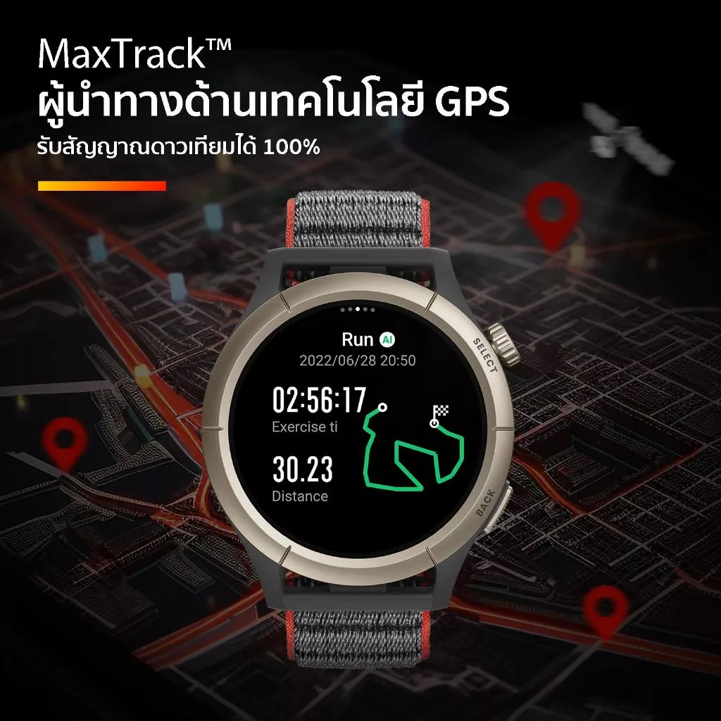 Amazfit Cheetah Pro 47mm Smartwatch มี AI Coaching ใช้งานออฟไลน์ ระบบตำแหน่งดาวเทียม 6 ระบบ ตรวจจับสุขภาพ 24 ชม