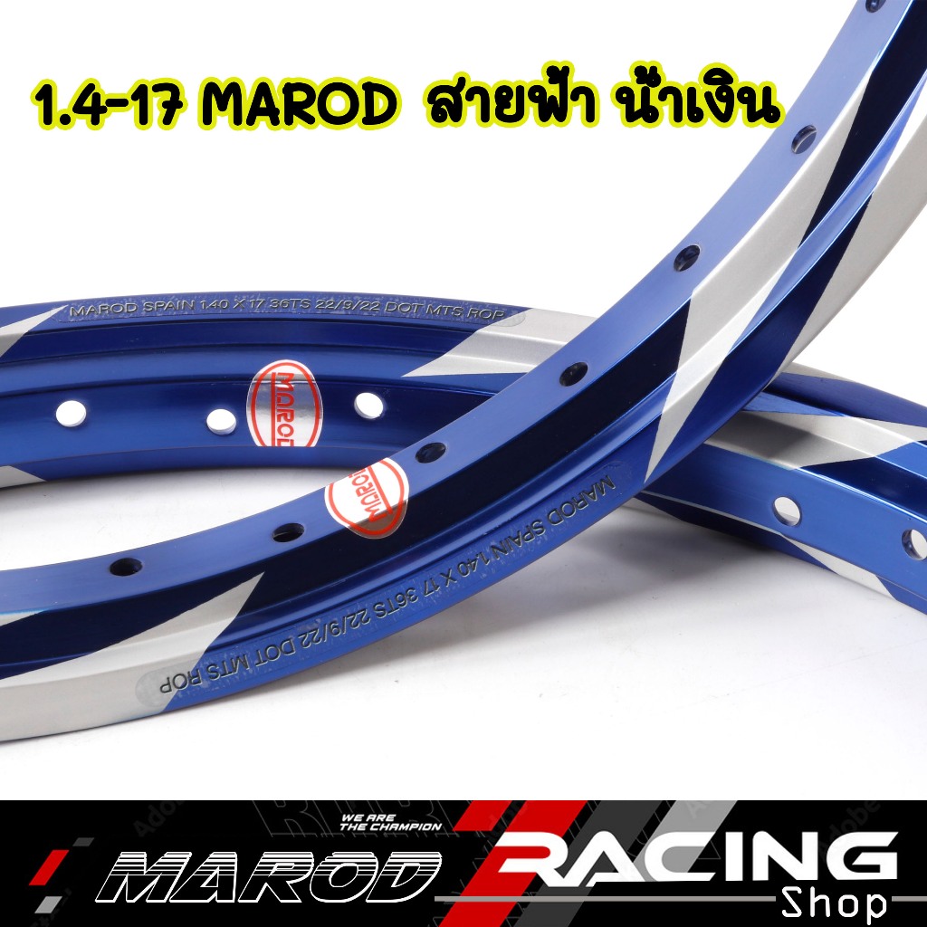 ล้อสายฟ้า ล้อMAROD 1.40x17 สายฟ้าน้ำเงิน ล้อทรงอาก้อน ล้อแข็ง ขอบ17 ของ ...