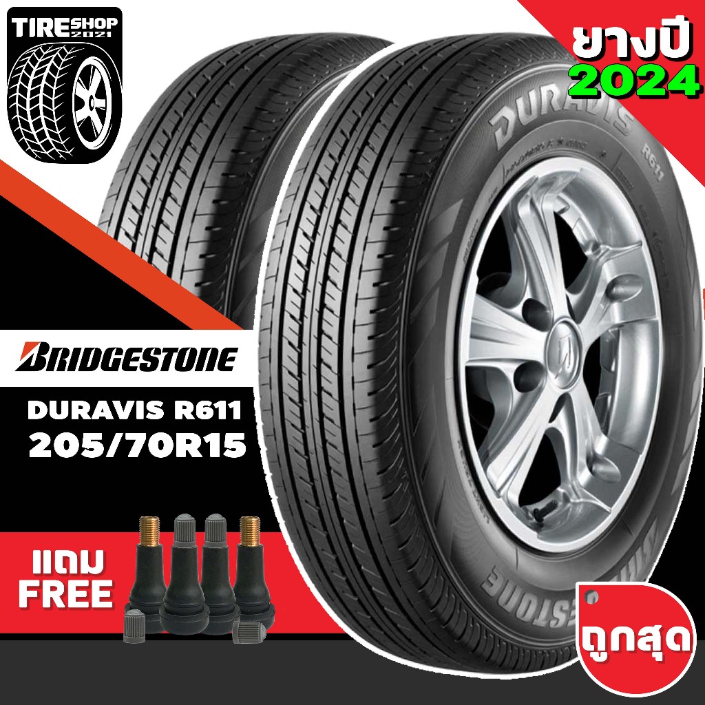 ยางรถกระบะและรถตู้ BRIDGESTONE รุ่นDuravis R611 ขนาด205/70R15 ยางปี2024 ...
