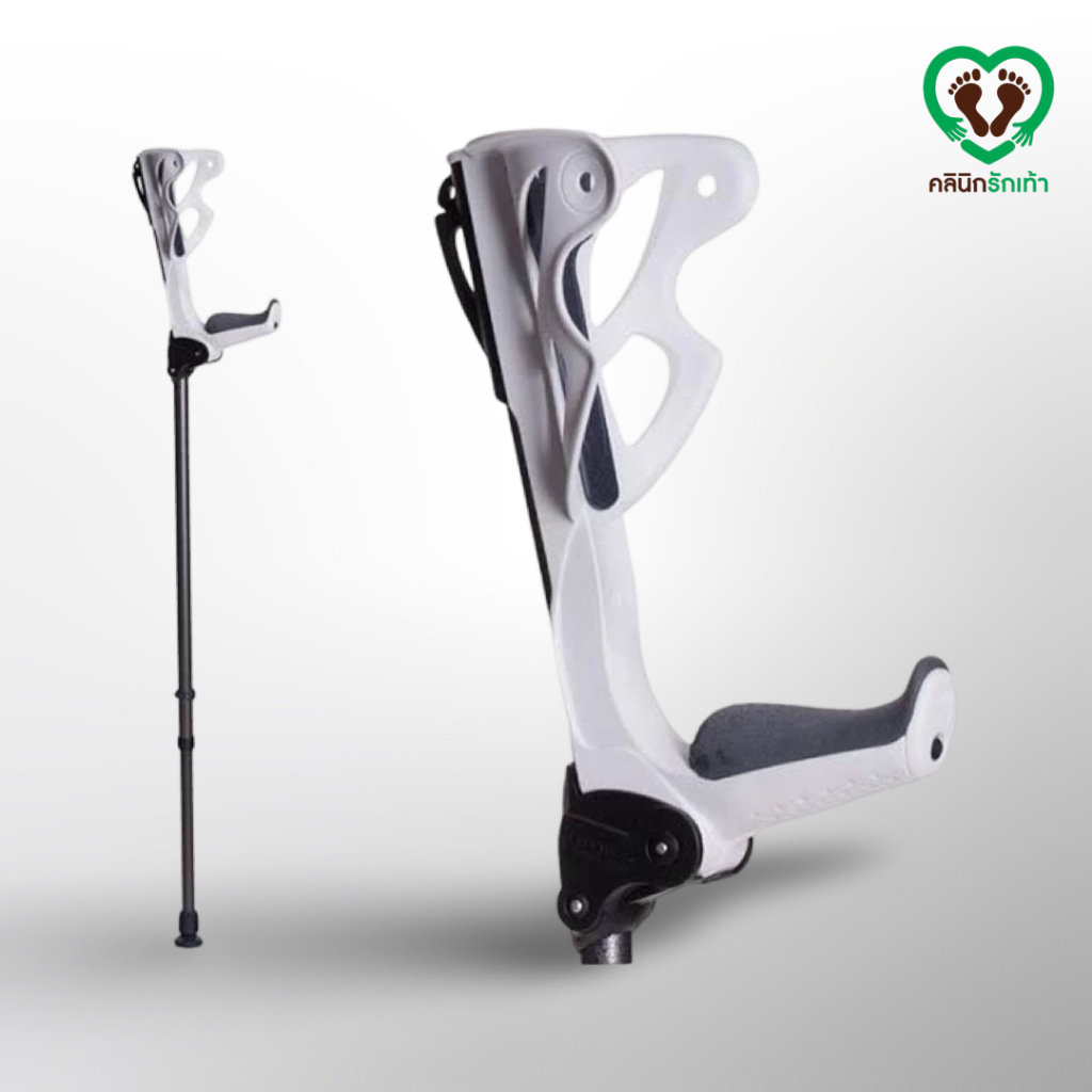 อุปกรณ์ช่วยพยุงตัว ไม้เท้าค้ำยัน Forearm Crutches - Ergo dynamic ไม้ค้ำ ...