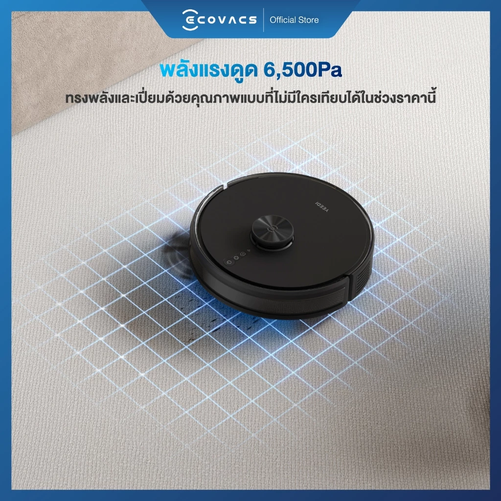 ECOVACS YEEDI Y1 PRO SERIES หุ่นยนต์ดูดฝุ่น ถูพื้น อัจฉริยะ - Smart Robotic Vacuum and Mop Cleaner