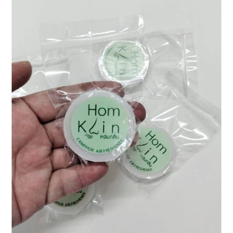 การบรูก้อน camphor Homklin การบูรแท้ 14 กร้ม อัดแน่นหอมนาน ไล่มด ไล่ ...