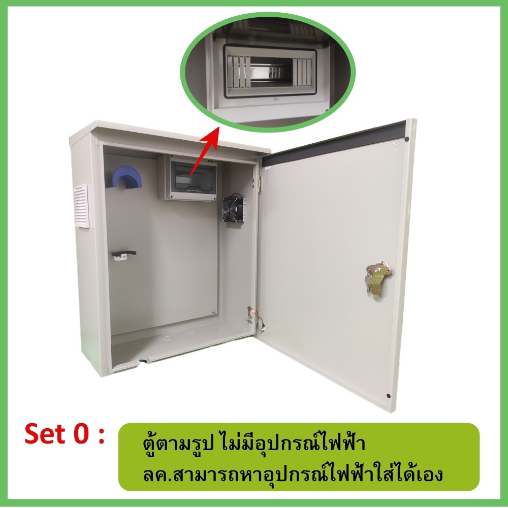 ตู้ใส่Wall box EV Charger ตู้ไฟกันน้ำ EV Protection Box ตู้ไฟชาร์จรถEV ...