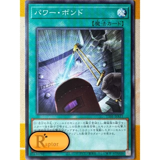 todas as cartas yu gi oh power of chaos--O maior site de todas as cartas yu gi oh power of chaos--O maior site de
