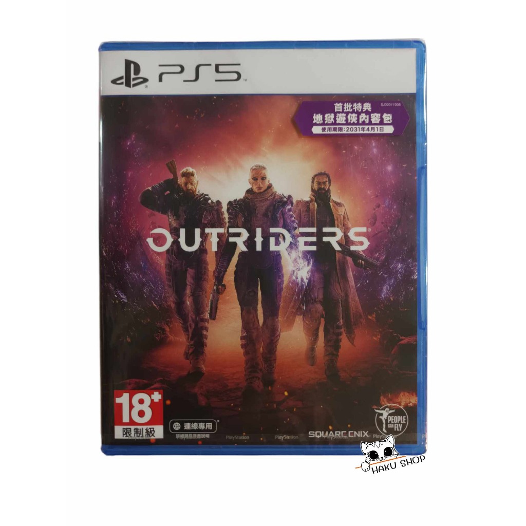 เกม OUTRIDERS (PS5) (มือสอง) | Shopee Thailand