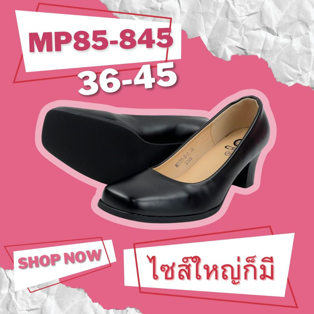 รองเท้าคัชชูหัวตัด 85-845 สีดำ พร้อมส่ง สูง 2 นิ้ว Size 36-45 ราคาถูก ...