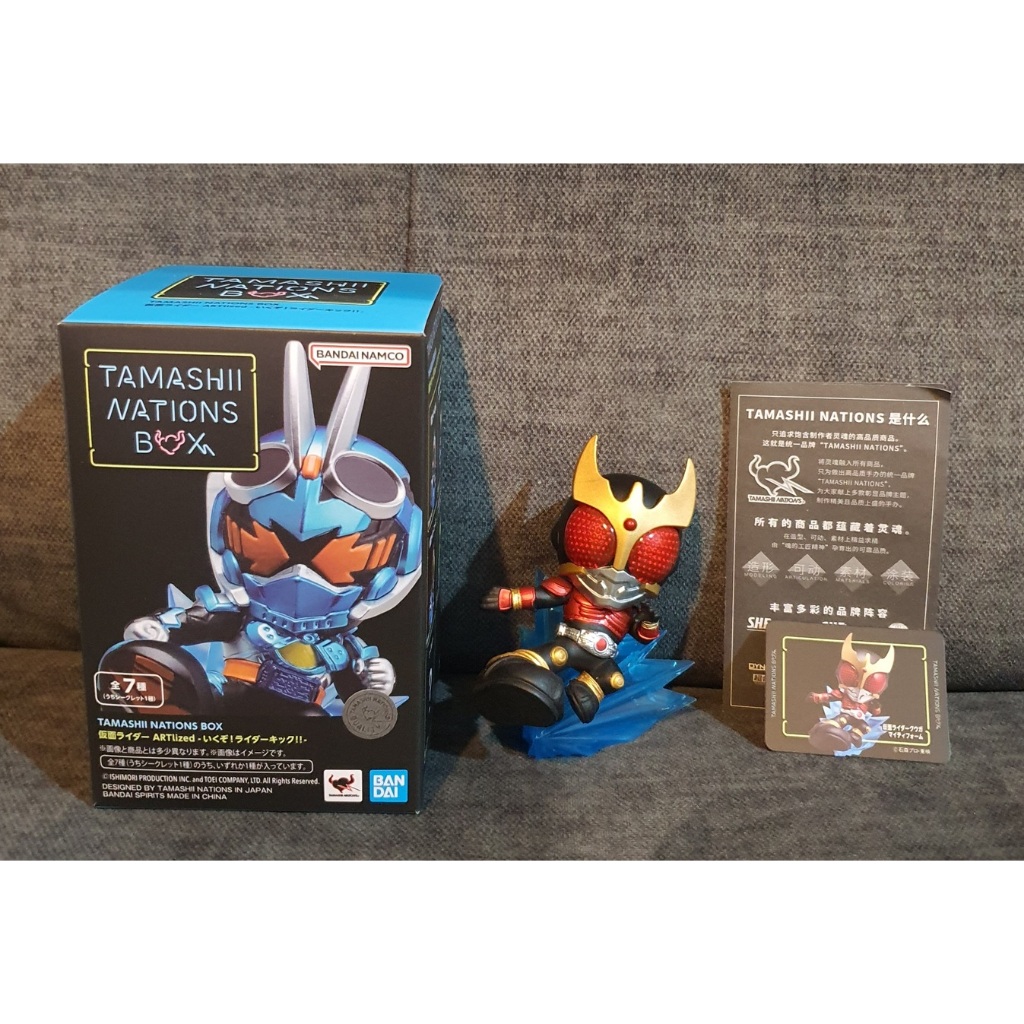 bandai tamashii nation box kamen rider kuuga KAMEN RIDER ARTlized GO!GO ...