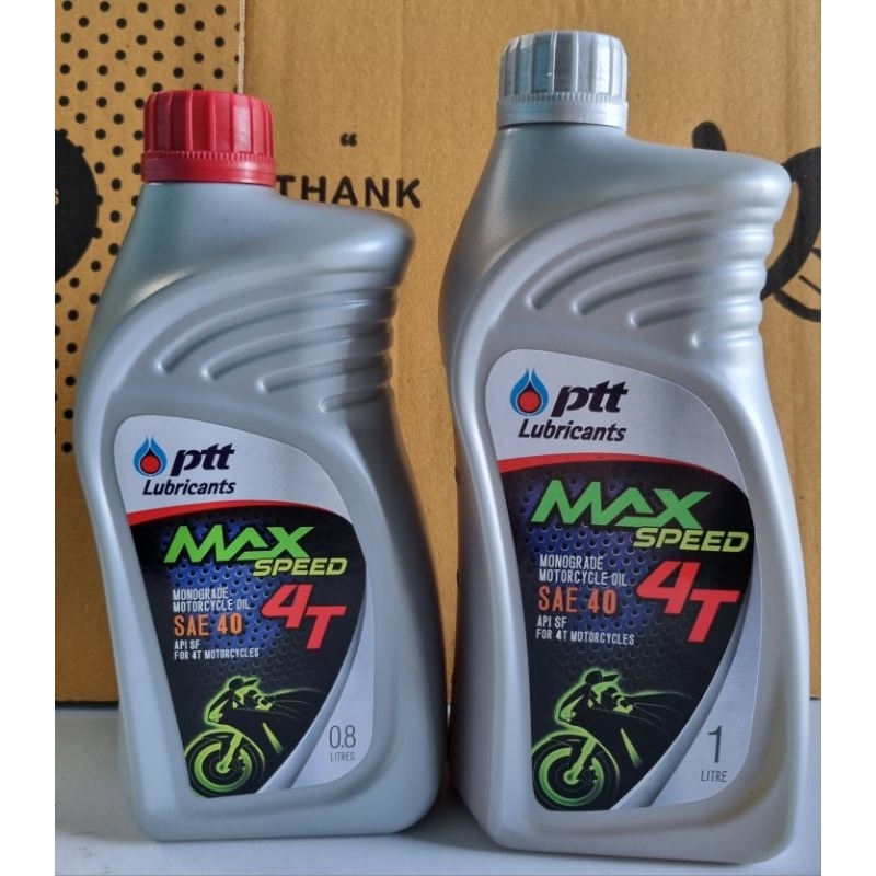 (แบบ 1 ขวด)น้ำมันเครื่องมอเตอร์ไซค์ 4T MAX SPEED ปริมาณ 0.8 ลิตร และ 1.0 ลิตร ปตท.