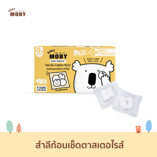 Baby Moby สำลีก้อน สเตอไรส์ (1 กล่อง) สำลีก้อน สำลีเช็ดตาเด็ก สำลีไม่เป็นขุย ผลิตจากฝ้ายแท้ 100%