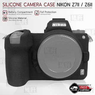 MLIFE - เคสกล้อง Nikon Z7II Z6II เคส เคสกันกระแทก เคสซิลิโคน กระเป๋ากล้อง Silicone Case Camera