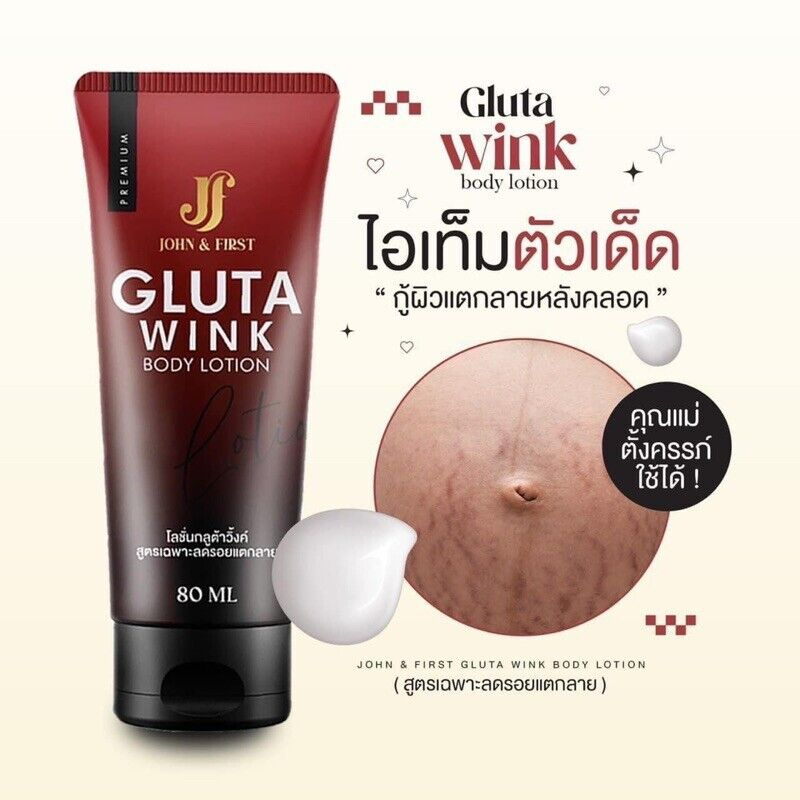 1แถม1-john-amp-first-gluta-wink-body-lotion-กลูต้าวิ้งค์-บอดี้-โลชั่น-ครีมเฟิร์ส-ผิวแตกลาย-ผิวกาย-ครีมน้ำนม-คนท้อง-รอยแตก