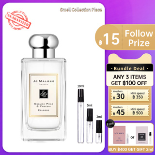 【สปอต🌟】ของแท้ 100% 💯Jo Malone English Pear &amp; Freesia EDC 2ml/5ml/10ml น้ำหอมผู้หญิง จัดส่งไว