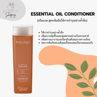 ESSENTIAL OIL CONDITIONER