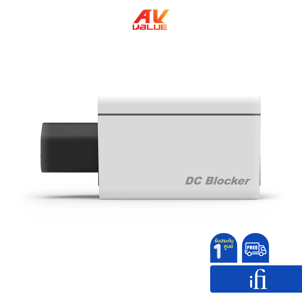 ifi-audio-dc-blocker-ผ่อน-0