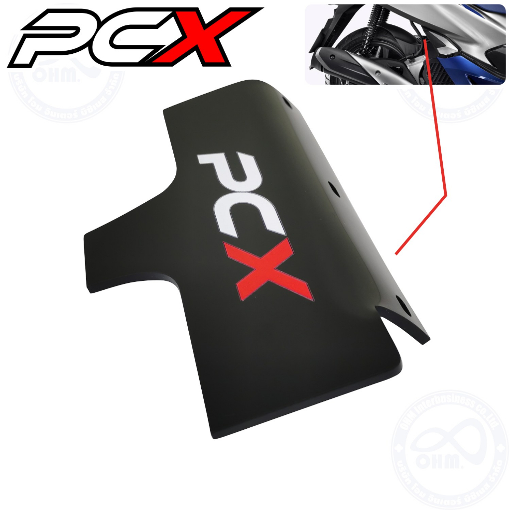 บังโคลนpcx-150-กันดีด-pcx-150-บังไดpcx-150-ลาย-pcx-สีดำ