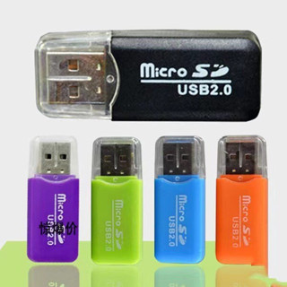 ภาพหน้าปกสินค้าHOT SALE ถูกสุด Portable USB2.0 Multifunction เมโมรี่ High Speed Integrated Card Reader ที่เกี่ยวข้อง