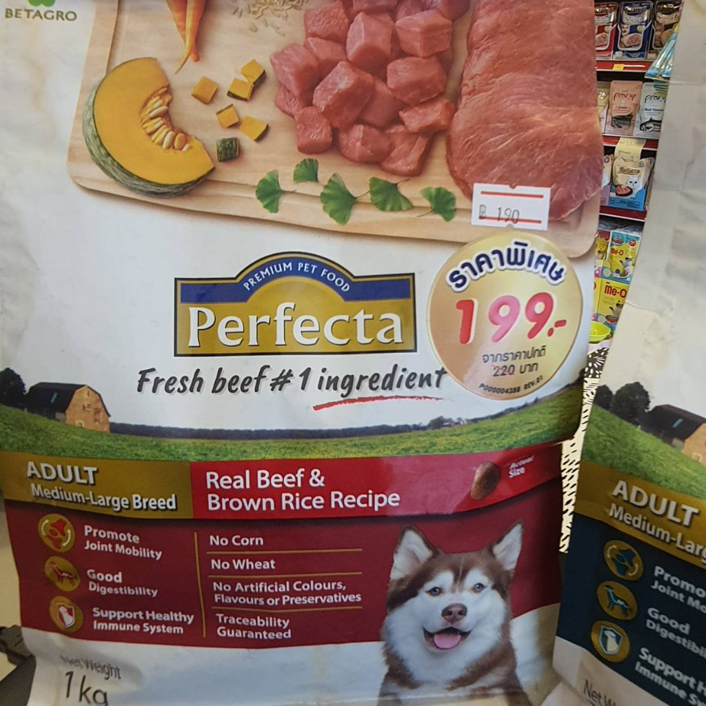 ลดพิเศษ-ใกล้หมดอายุ-perfecta-adult-medium-large-breed-อาหารสุนัข-ขนาด-1-kg-สำหรับสุนัขพันธุ์กลาง-ใหญ่