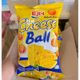 ขนมชีสบอล Chess balls ขนาด 40กรัม