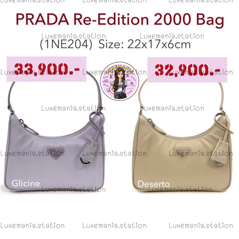 PRADA Re-Edition 2000 Nylon Mini Bag Hand Bag 22x17x6cm Excellent Rare