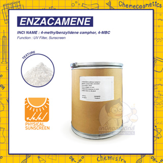 Enzacamene (4-methylbenzylidene camphor, 4-MBC) สารกันแดด UVB ละลายในน้ำมัน