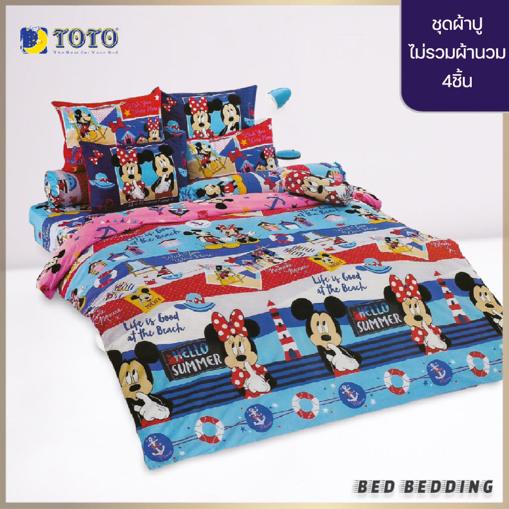 toto-ชุดผ้าปูที่นอน-ลายมิกกี้เมาส์-mk07-ไม่รวมผ้านวม