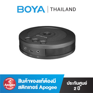 BOYA BY-BMM400 Conference Microphone Speaker ไมโครโฟนประชุมรอบทิศทางพร้อมลำโพง สามารถทำงานร่วมกับสมาร์ทโฟน แท็บเล็ต พีซี