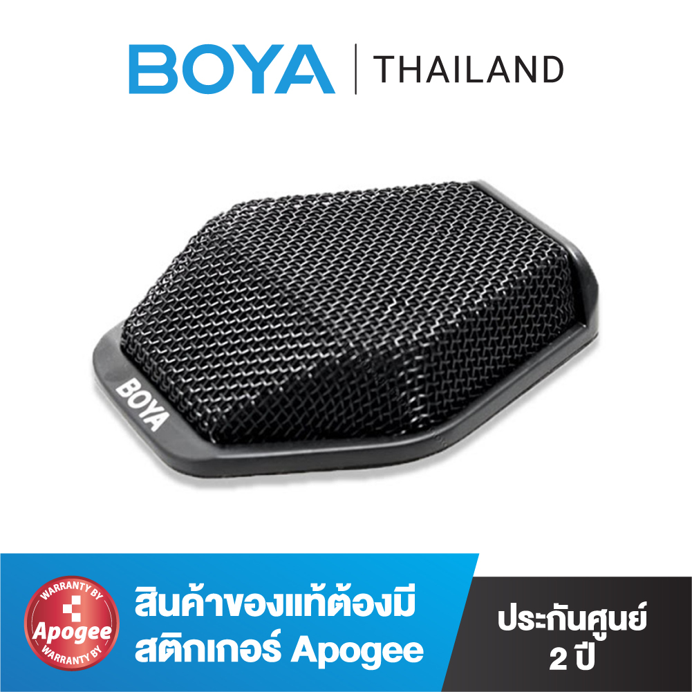 boya-by-mc2-conference-microphone-ไมค์ประชุม-ประชุมออนไลน์-ของแท้-boyathailand-ประกัน-24-เดือน