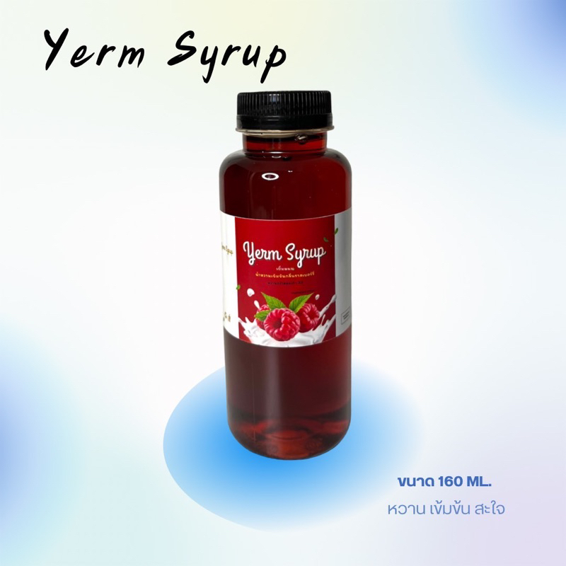 น้ำหวานสูตรเข้มข้น-ขนาด-160ml-บรรจุ-2-ขวด