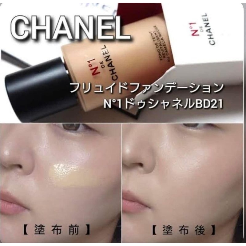 n-1-de-chanel-fond-de-teint-foundation-30-ml-ป้ายสคบ-ไทย