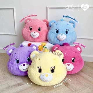 หมอนผ้าห่ม Care bear✅พร้อมส่ง✅