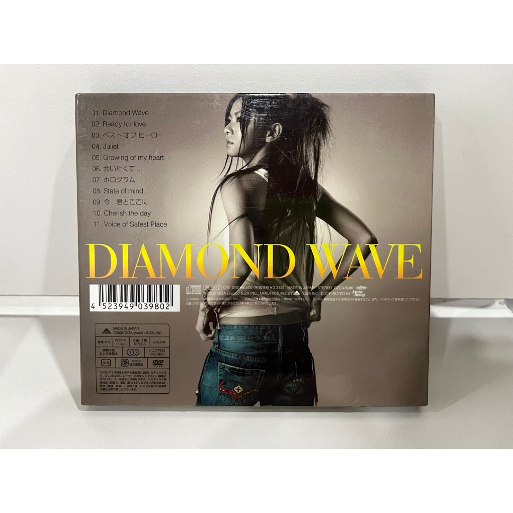 1-cd-1-dvd-music-ซีดีเพลงสากล-diamond-wave-diamond-wave-c10e3