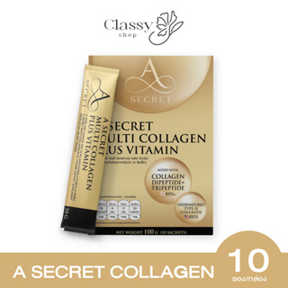 ✅ส่งฟรี✅คอลลาเจนเอศุภชัย A Secret Multi Collagen A Collagen ​​​​​​ชะลอวัย ลดอายุผิว กระดูกและข้อ ยืดเทโลเมียร