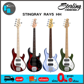 Sterling Stingray RAY 5 HH เบสไฟฟ้า 5 สาย