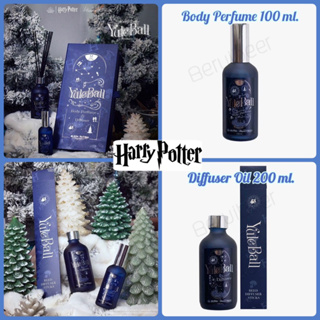 Harry Potter Yule Ball Aromatic Set ของใหม่ แบบรีฟิล ขายแยก พร้อมส่ง