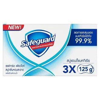 แพ็ค3-ก้อน-new-safeguard-pure-white-125-g-x3-เซฟการ์ด-เพียวไวท์-สบู่แอนตี้แบคทีเรีย-ผลิตภัณฑ์อาบน้ำ