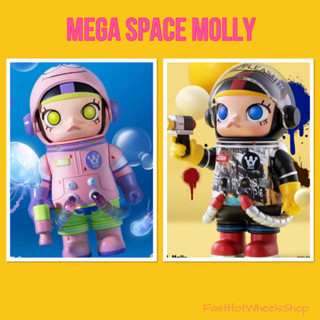 Molly Mega Space Molly Pop Mart เลือกแบบได้ พร้อมส่ง