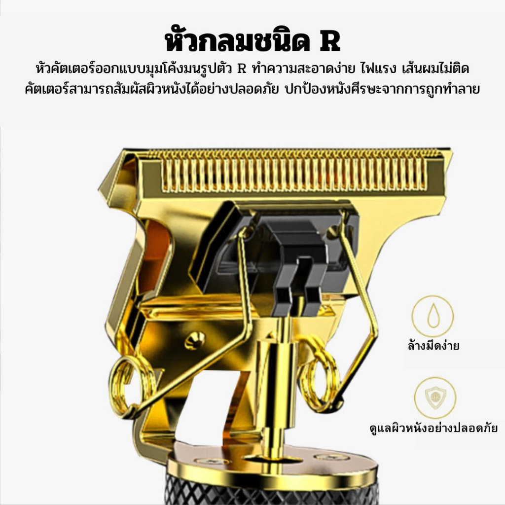 เครื่องตัดผม-แบตตาเลี่ยน-บัตตาเลี่ยนไร้สาย-ปตตาเลียน-ปัตตาเลียน-ปัตตาเลี่ยนไร้สาย-แบตเตอเลี่ยนตัดผม-ปตตาเลียนไร้สาย