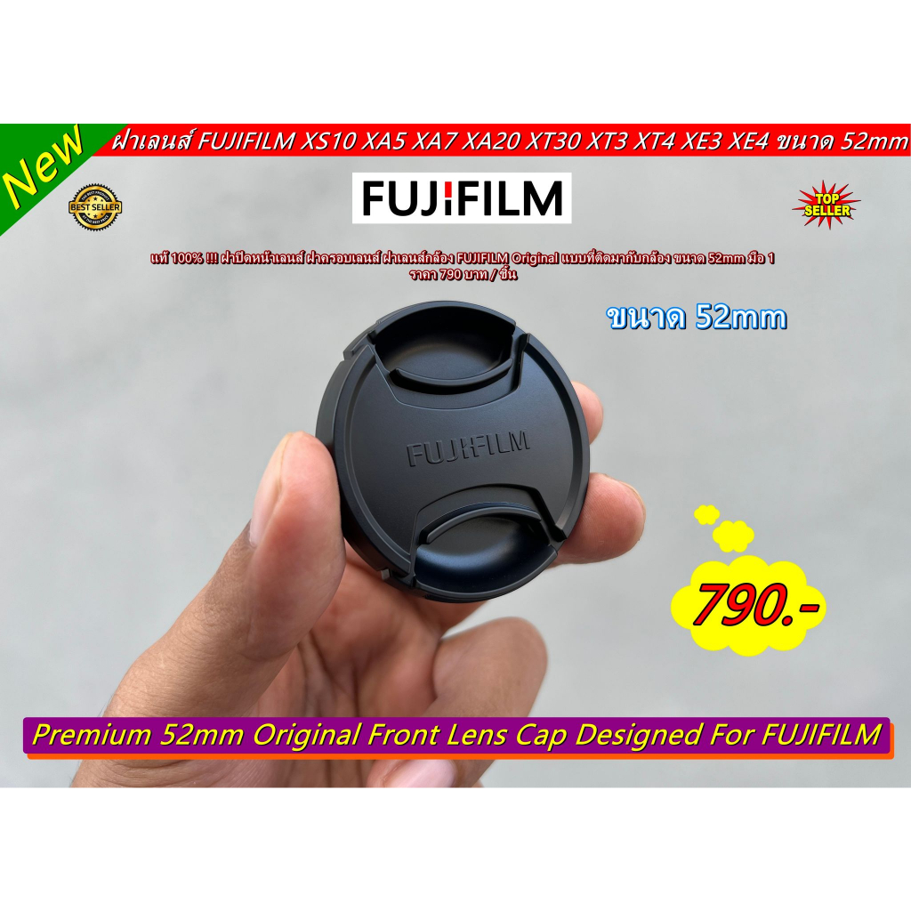 ฝาปิดหน้าเลนส์-fujifilm-original-แบบที่ติดมากับกล้อง-ขนาด-52mm-มือ-1-มีโลโก้-fujifilm