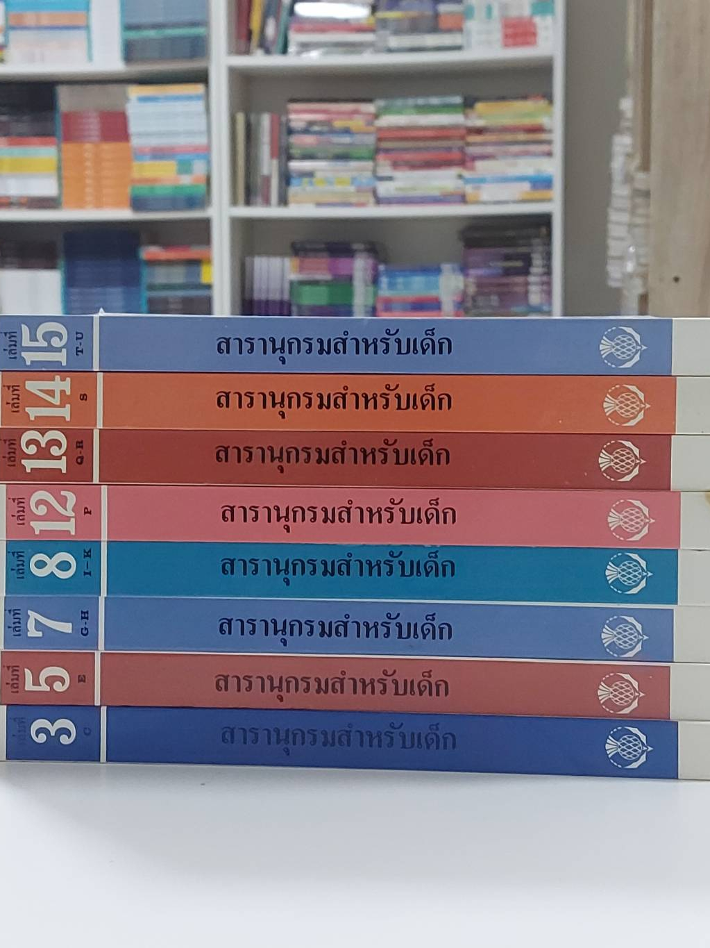 สารานุกรมสำหรับเด็ก-บริทานิกา-มือ2