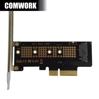 การ์ดแปลง PCIe X4 to M.2 NVMe Gen3 3.0 ADAPTER M2 SSD HARDDISK ฮาร์ดดิสก์ M KEY COMWORK