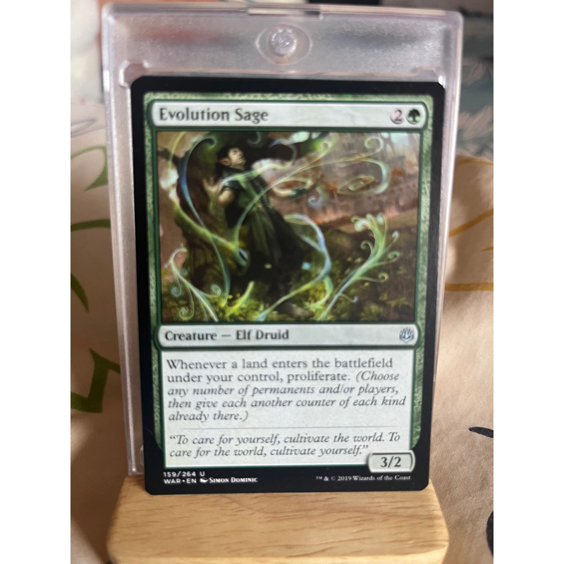 การ์ด MTG Evolution Sage Green Magic the Gathering EDH รุ่น War สภาพ Nm ...